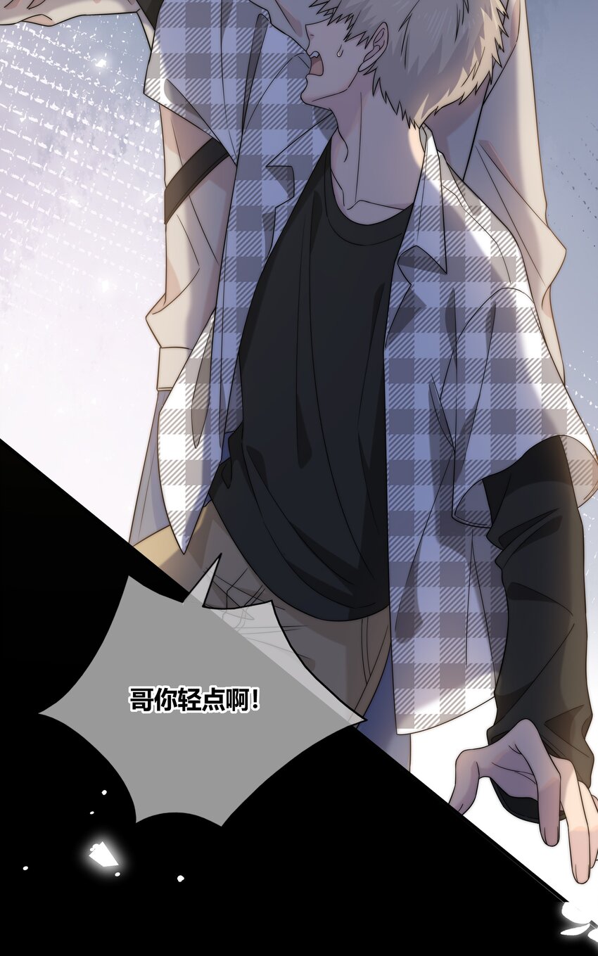 073 叫哥39