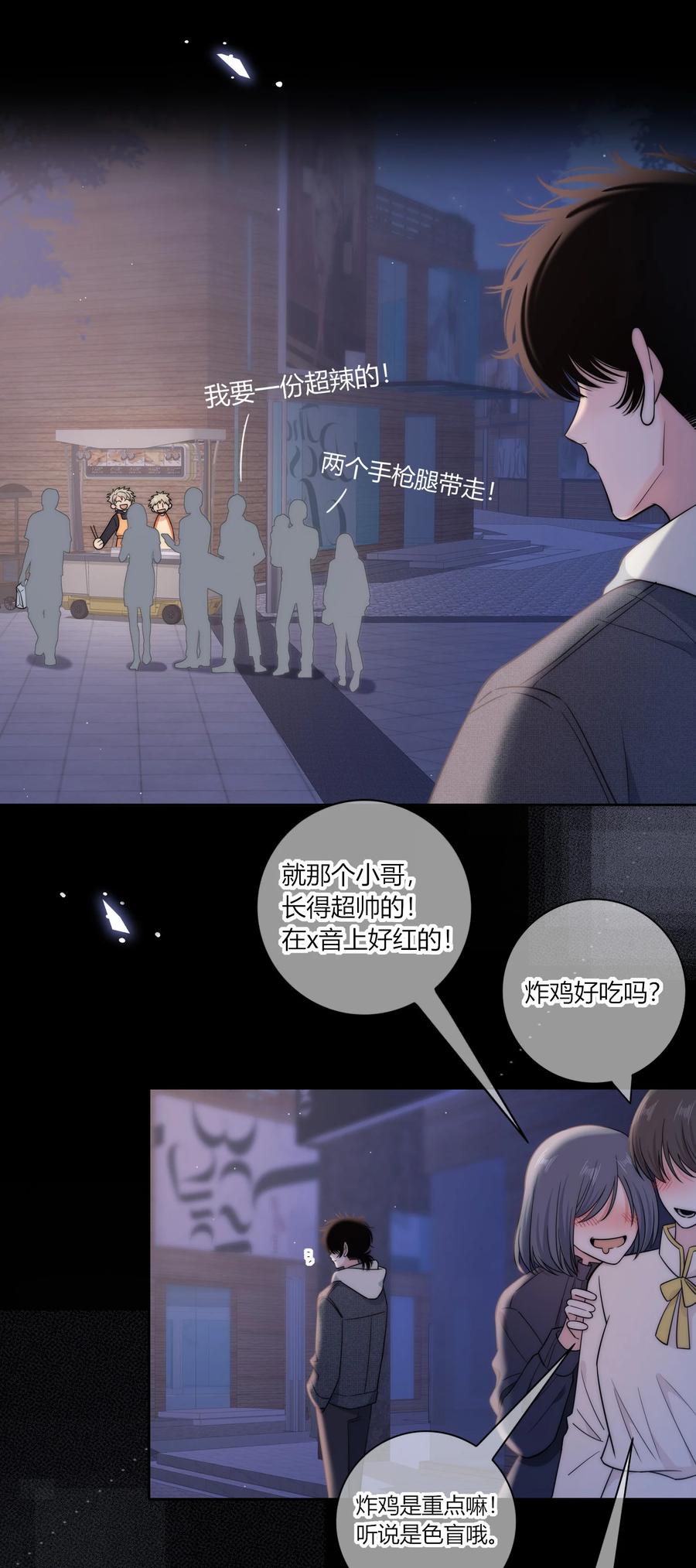 080 依赖对方的人27
