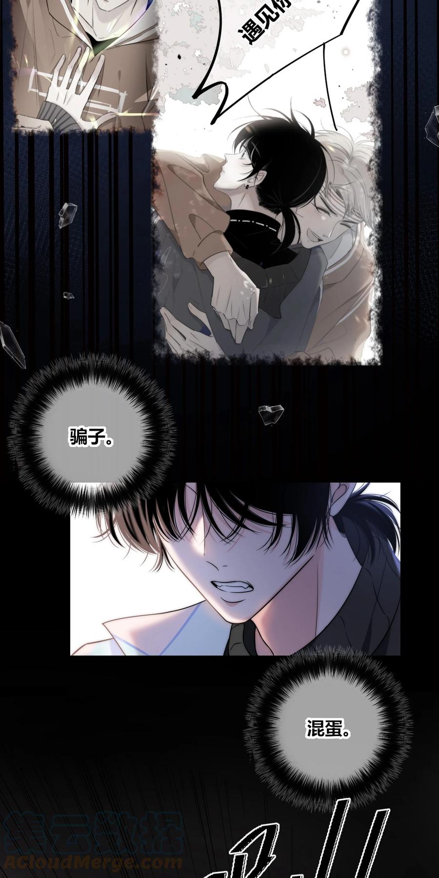 084 是我错了吗？2