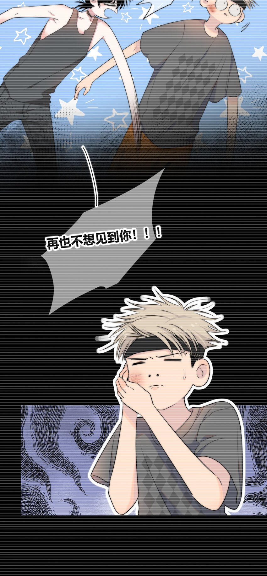 007 一起睡4