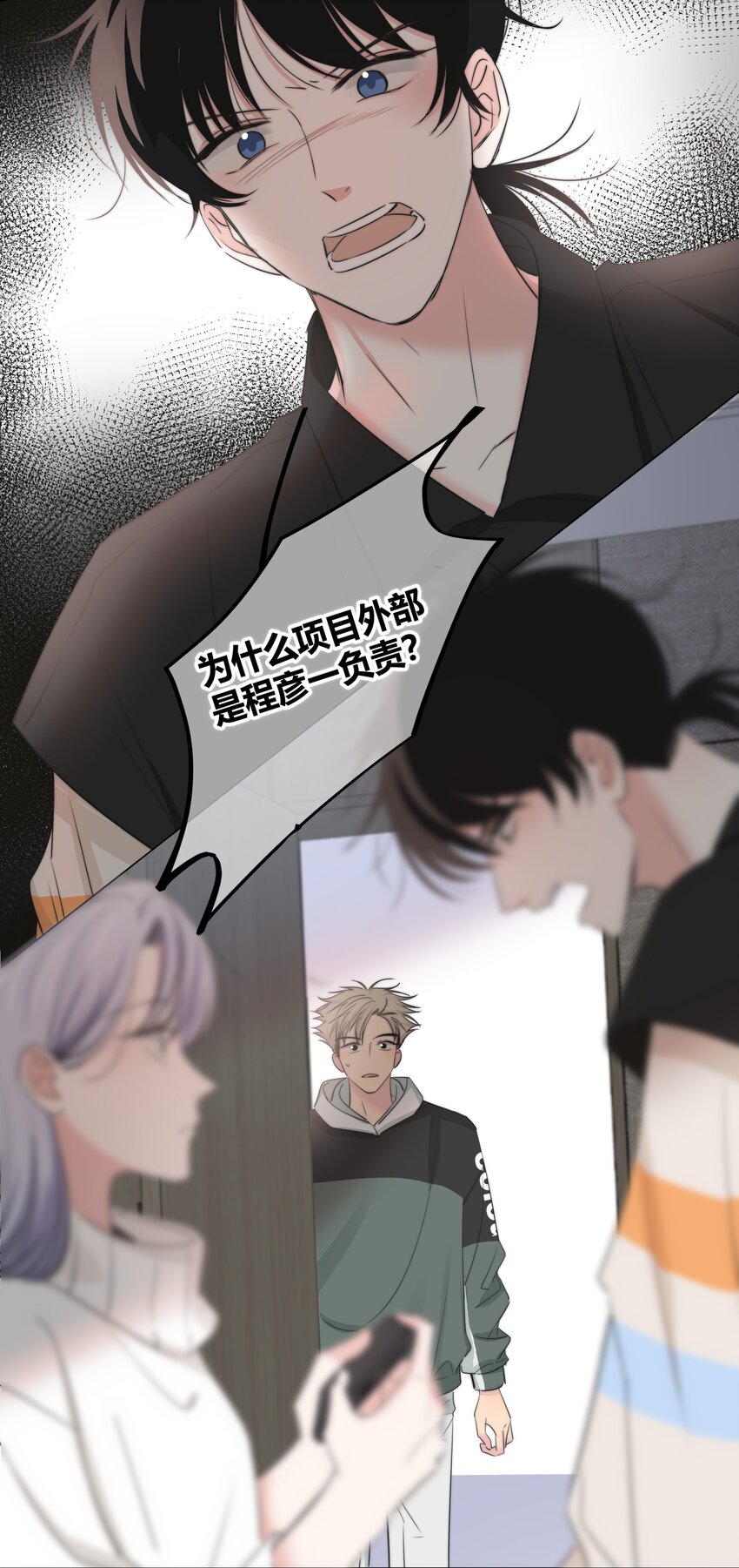 032 对你有兴趣17