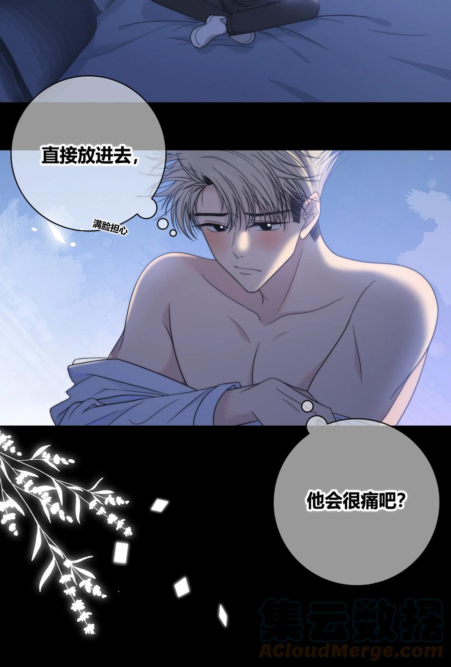 067 我不想和你越来越远10