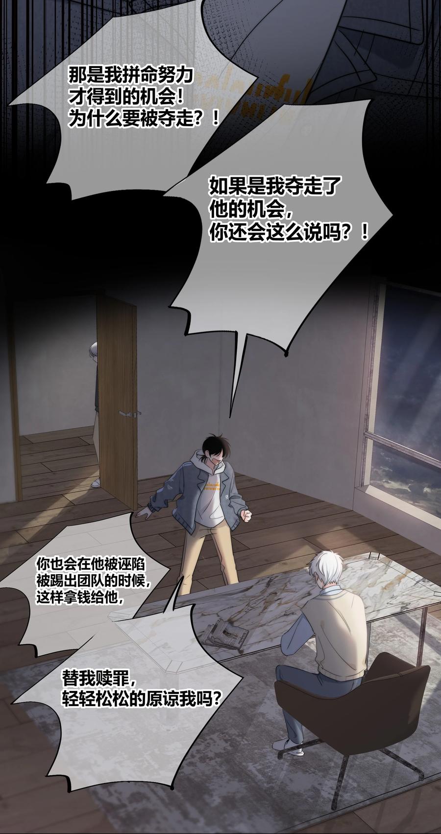 051 拥抱25