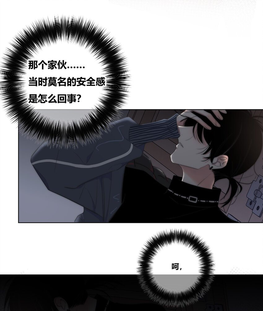 002 安心28