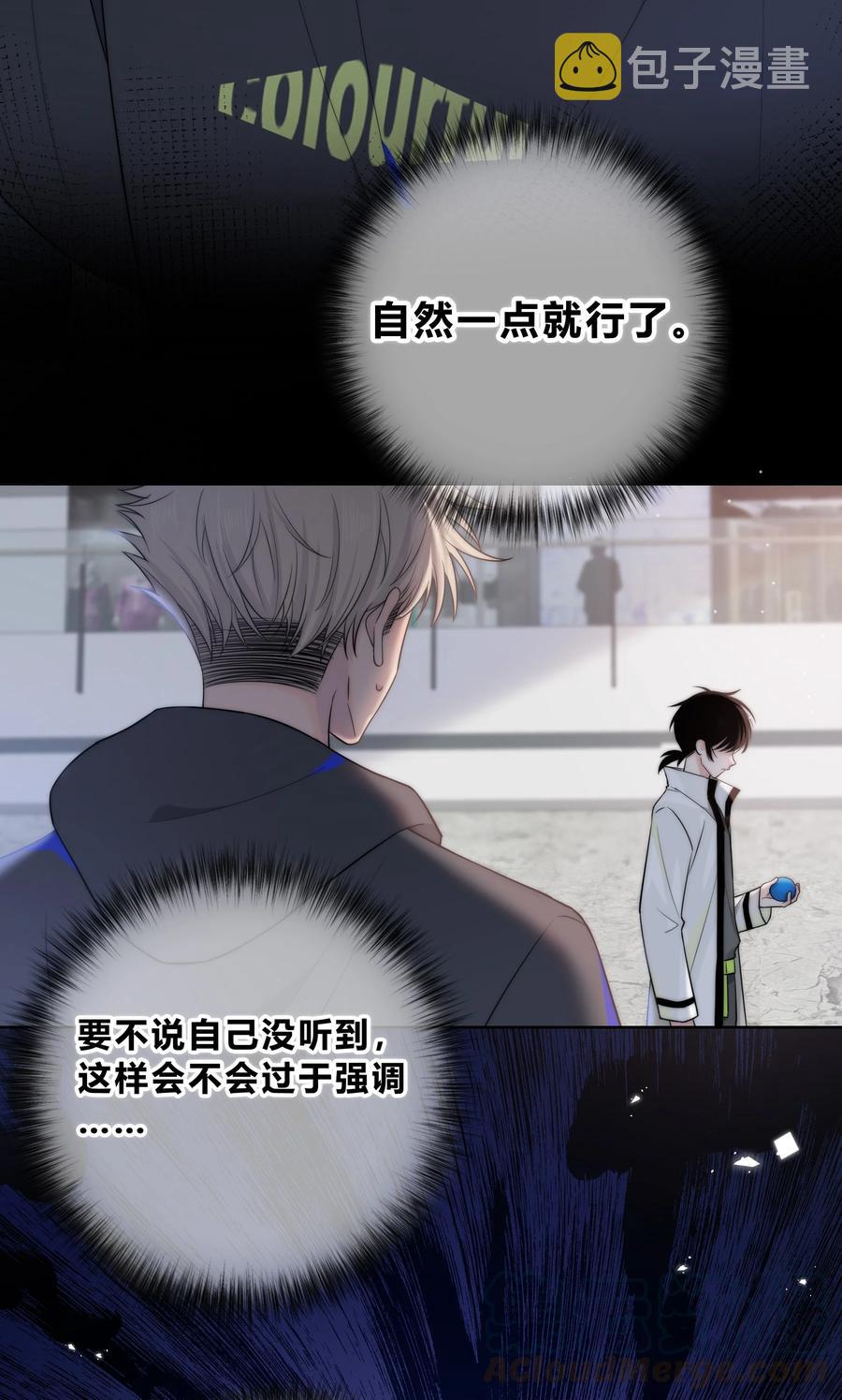 056 一直以来的谎言4
