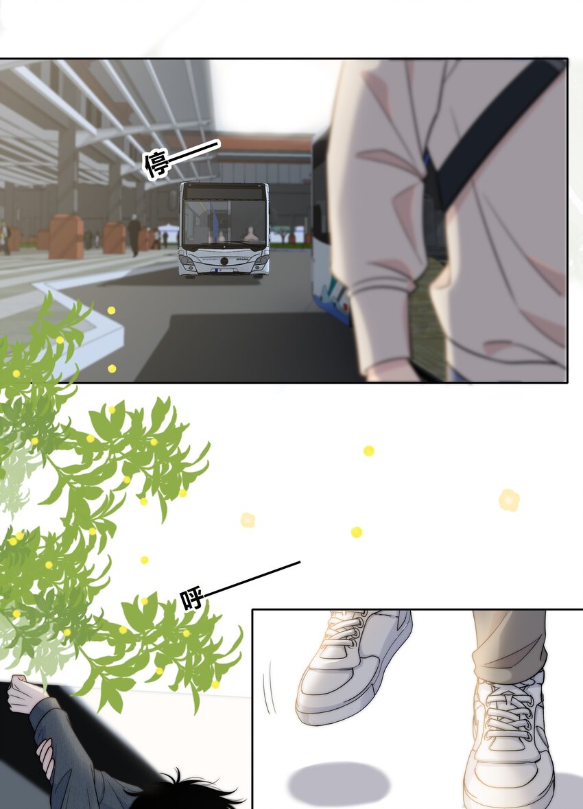 072 看你往哪跑31