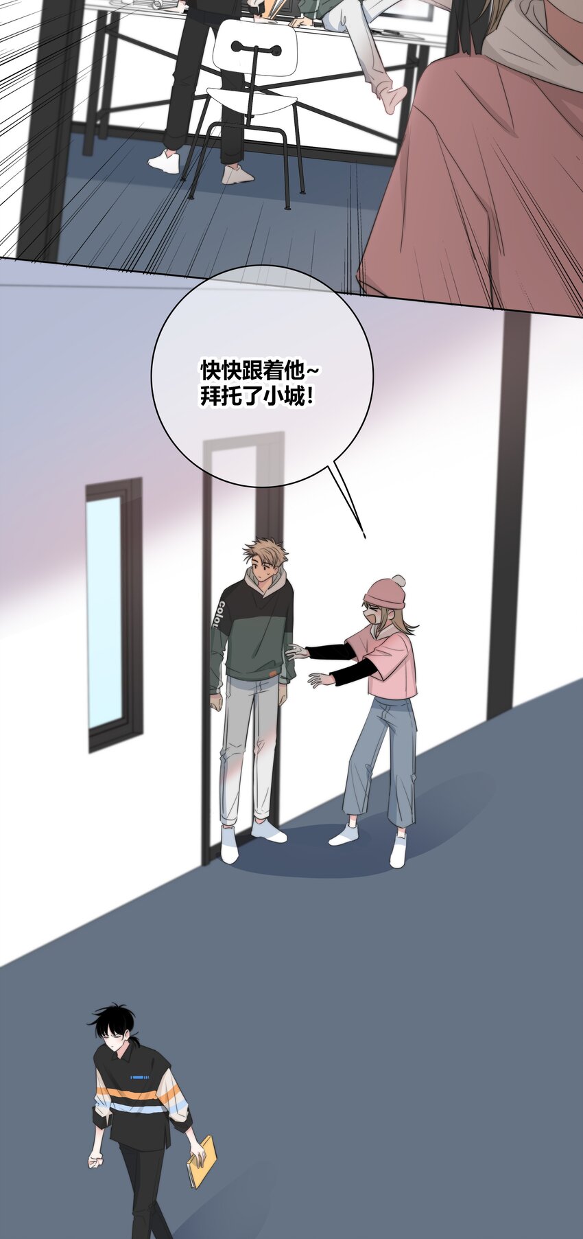 032 对你有兴趣12