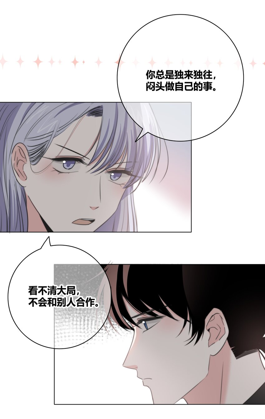 032 对你有兴趣21