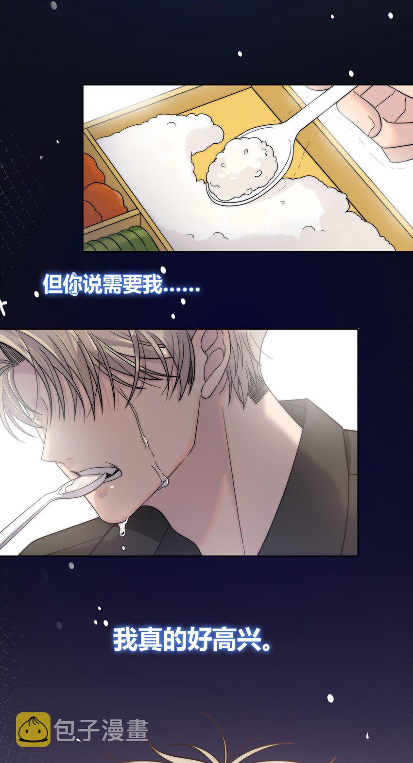 065 我喜欢你19