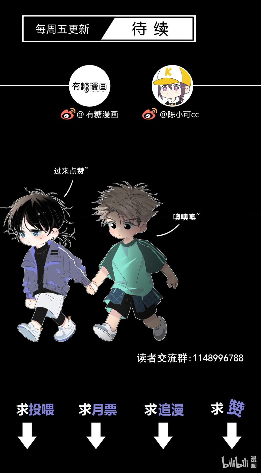 010 误会加深42
