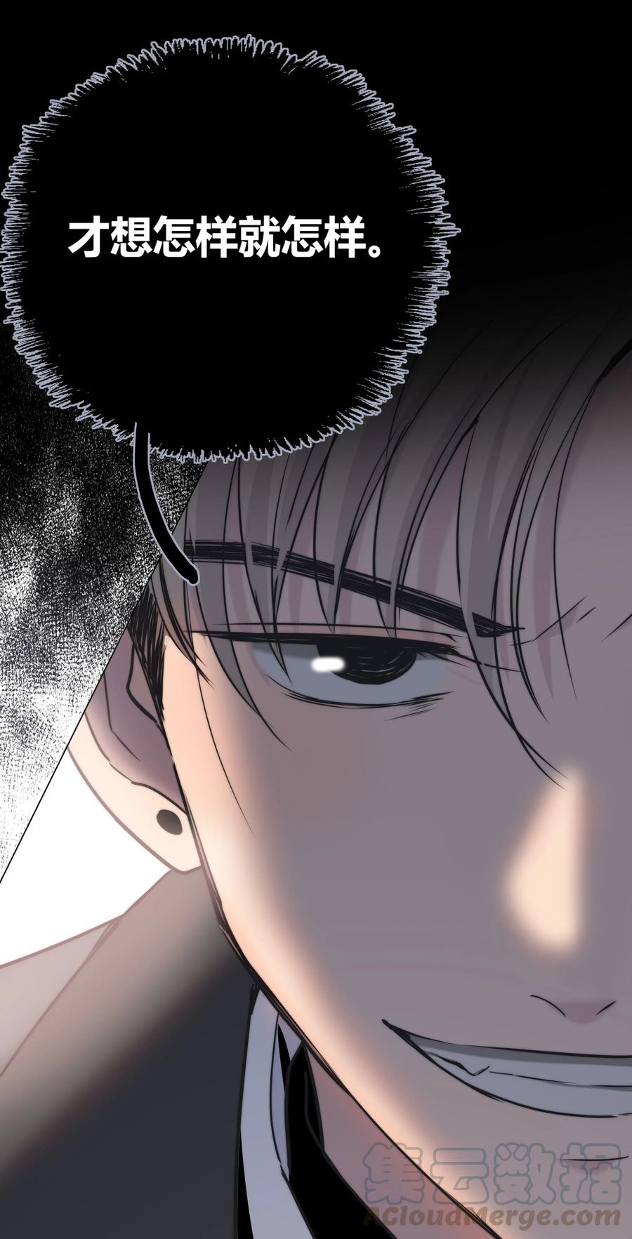 046 疯子10