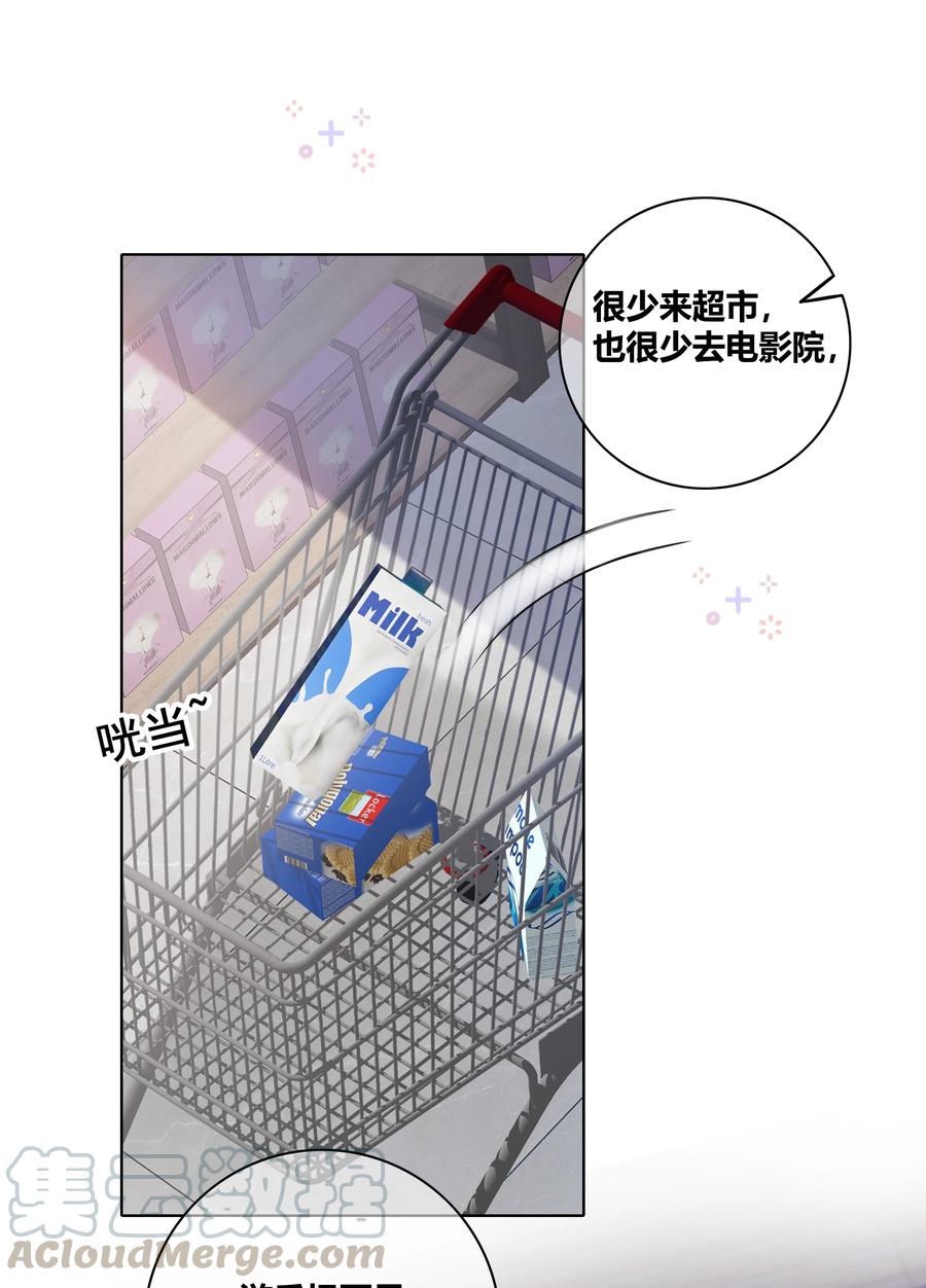 054 对他的感情32