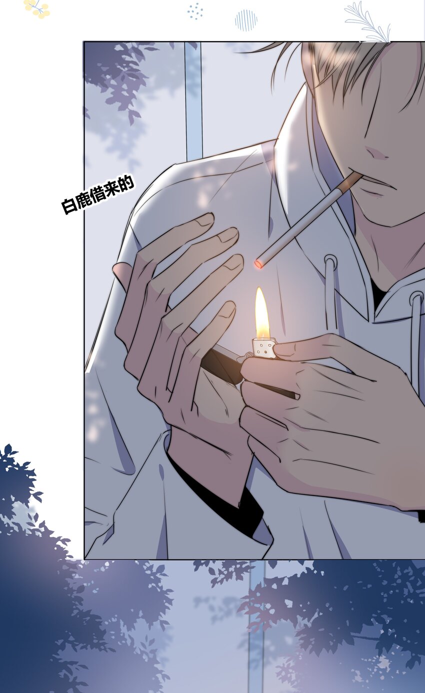022 惹祸37
