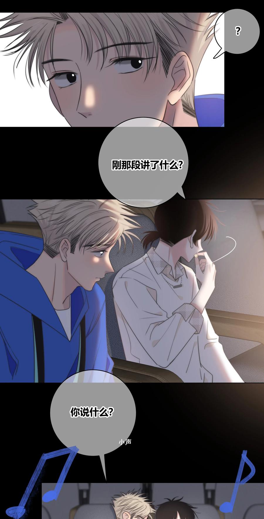 047 你对我很重要13