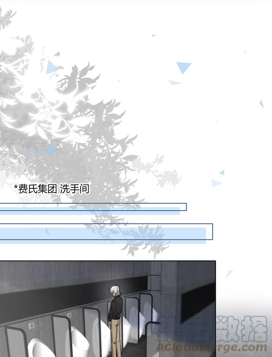 063 我在乎的不是别人10