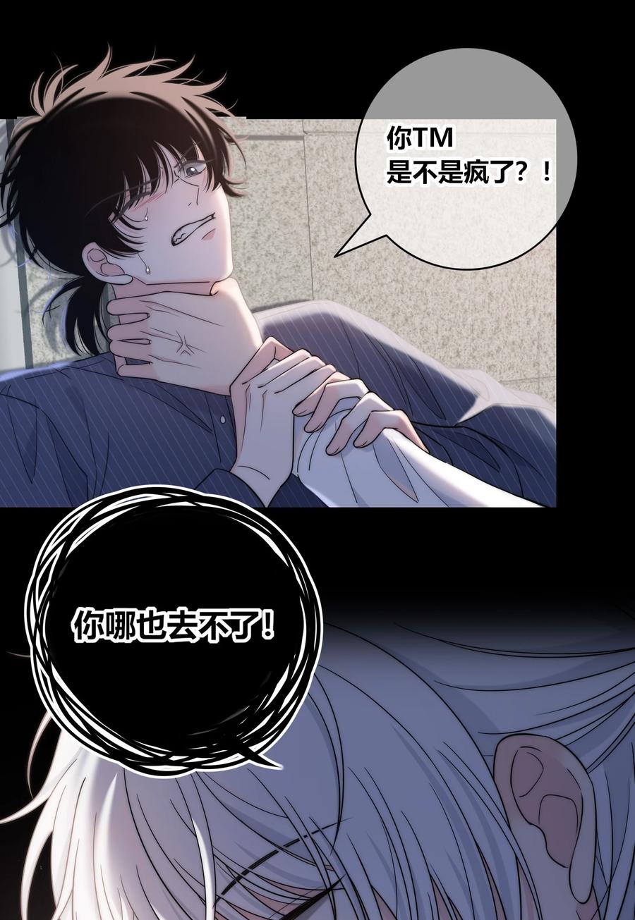 078 闪耀的他37