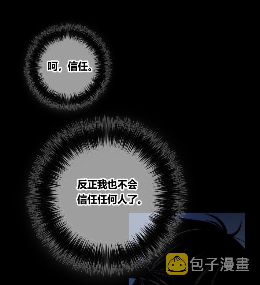 005 相信我24