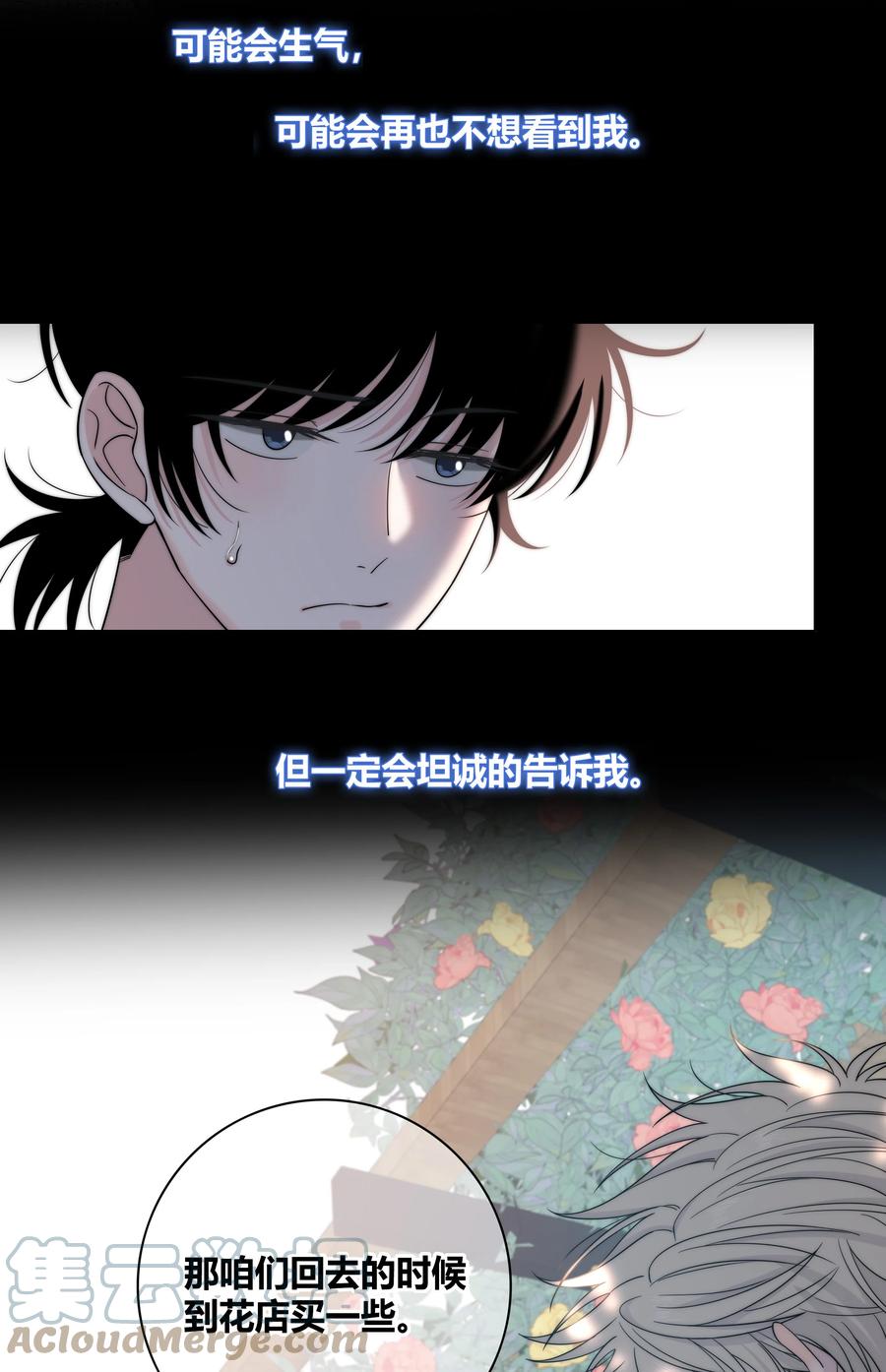 063 我在乎的不是别人34