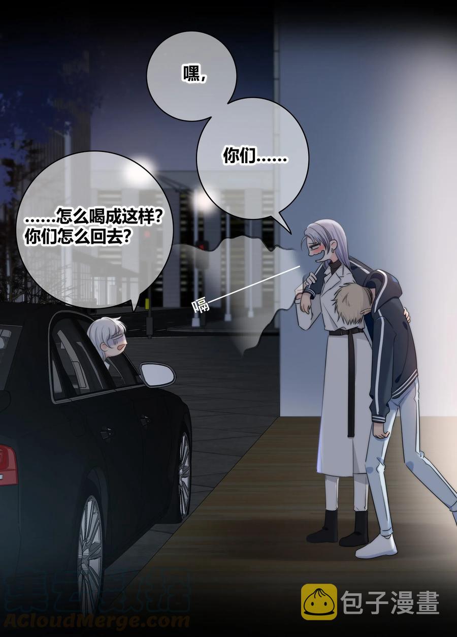 042 改变主意12