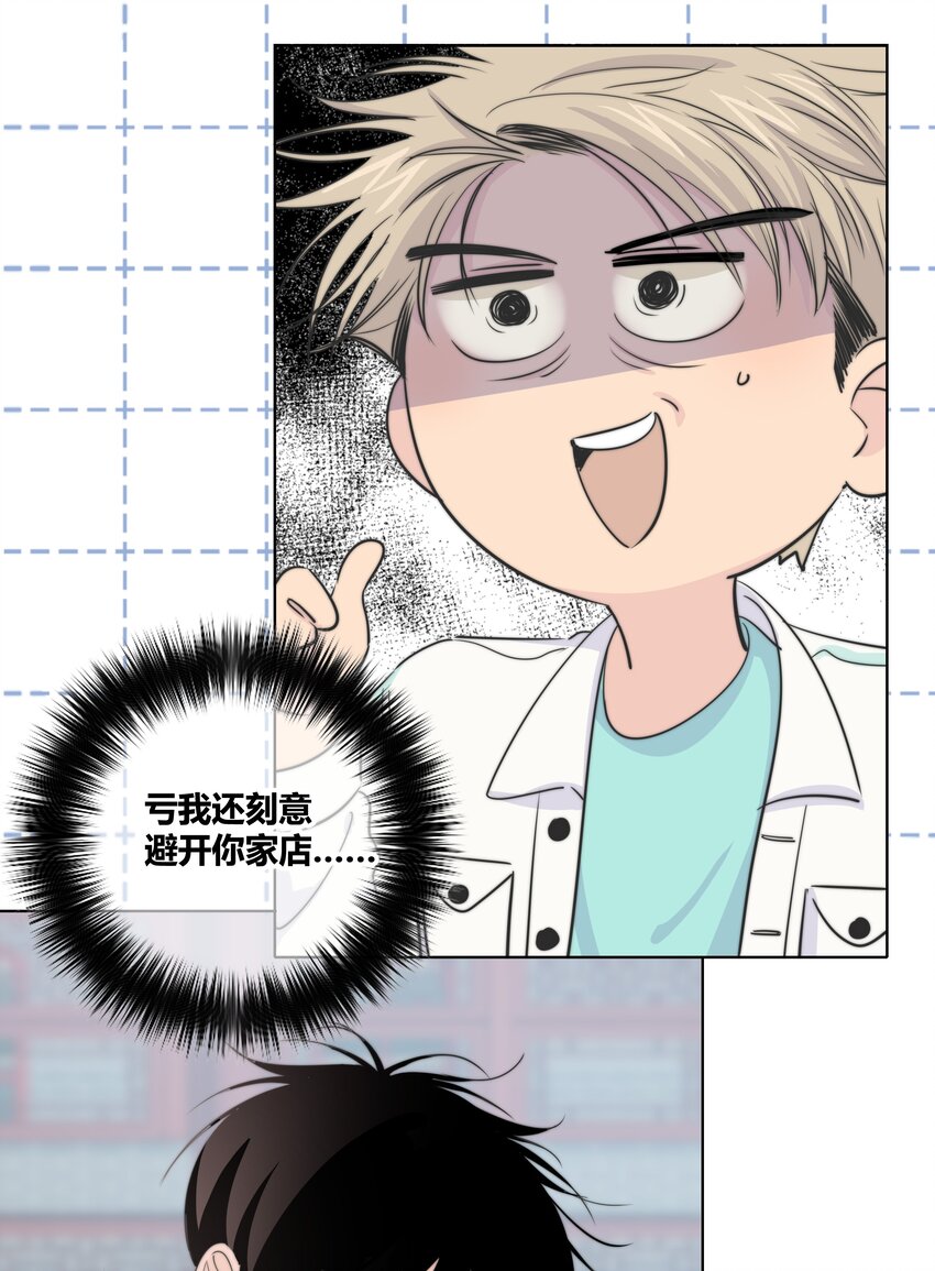 020 隔阂9