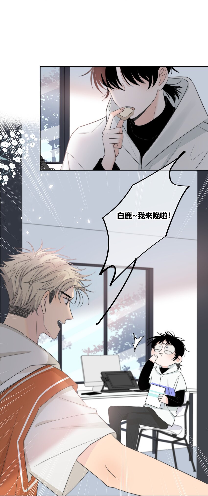 029 情敌18