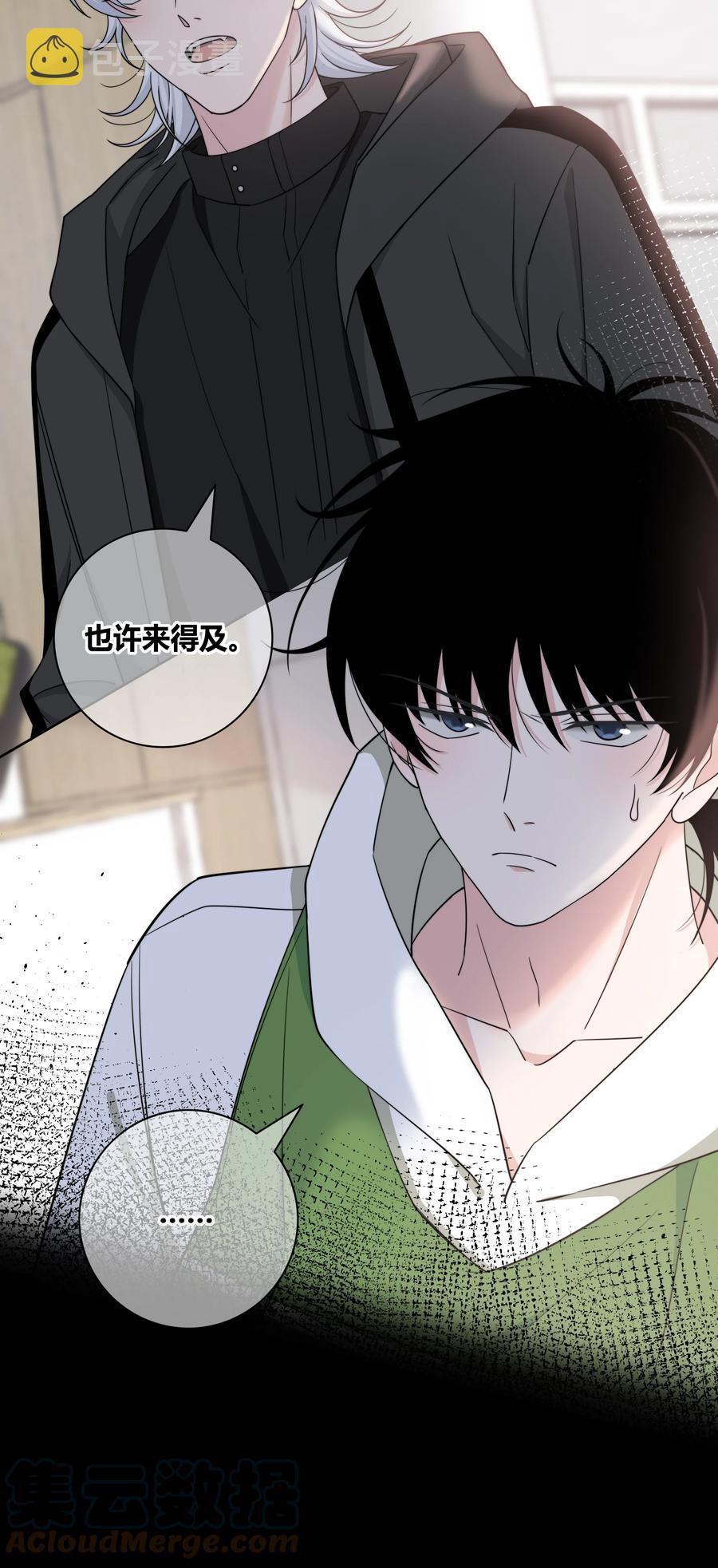 062 色盲助理26
