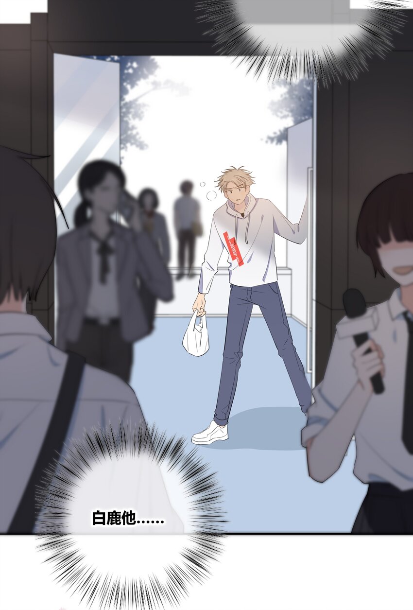 022 惹祸7