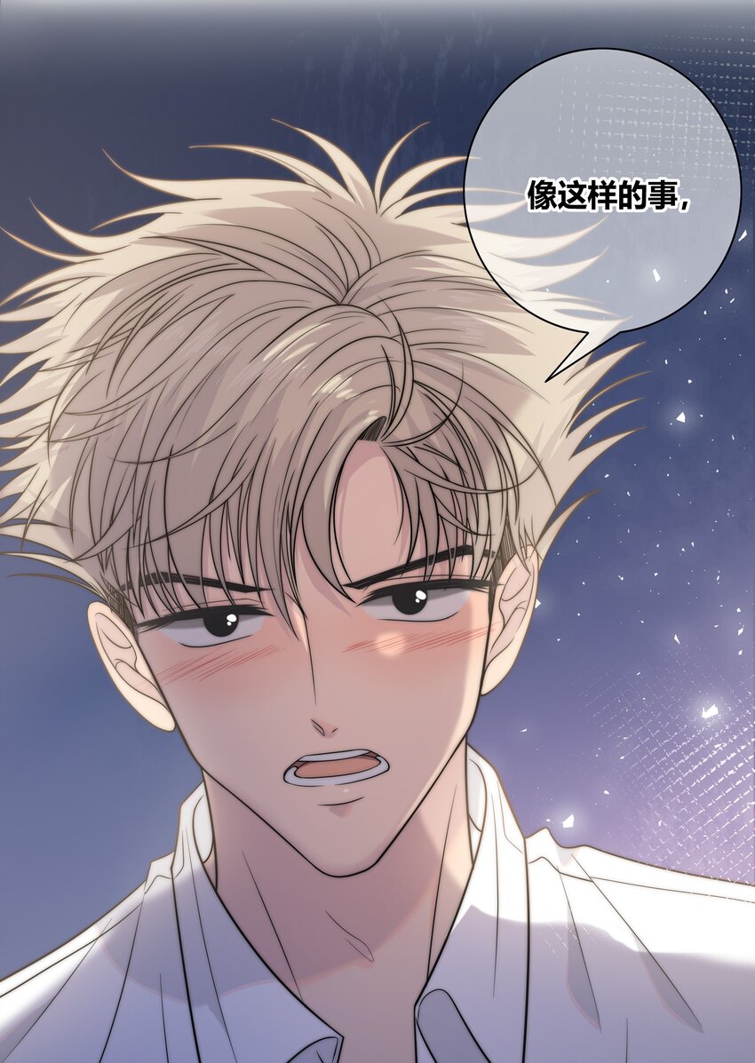 071 永远在一起30