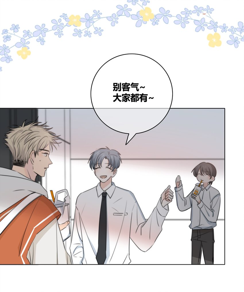029 情敌12