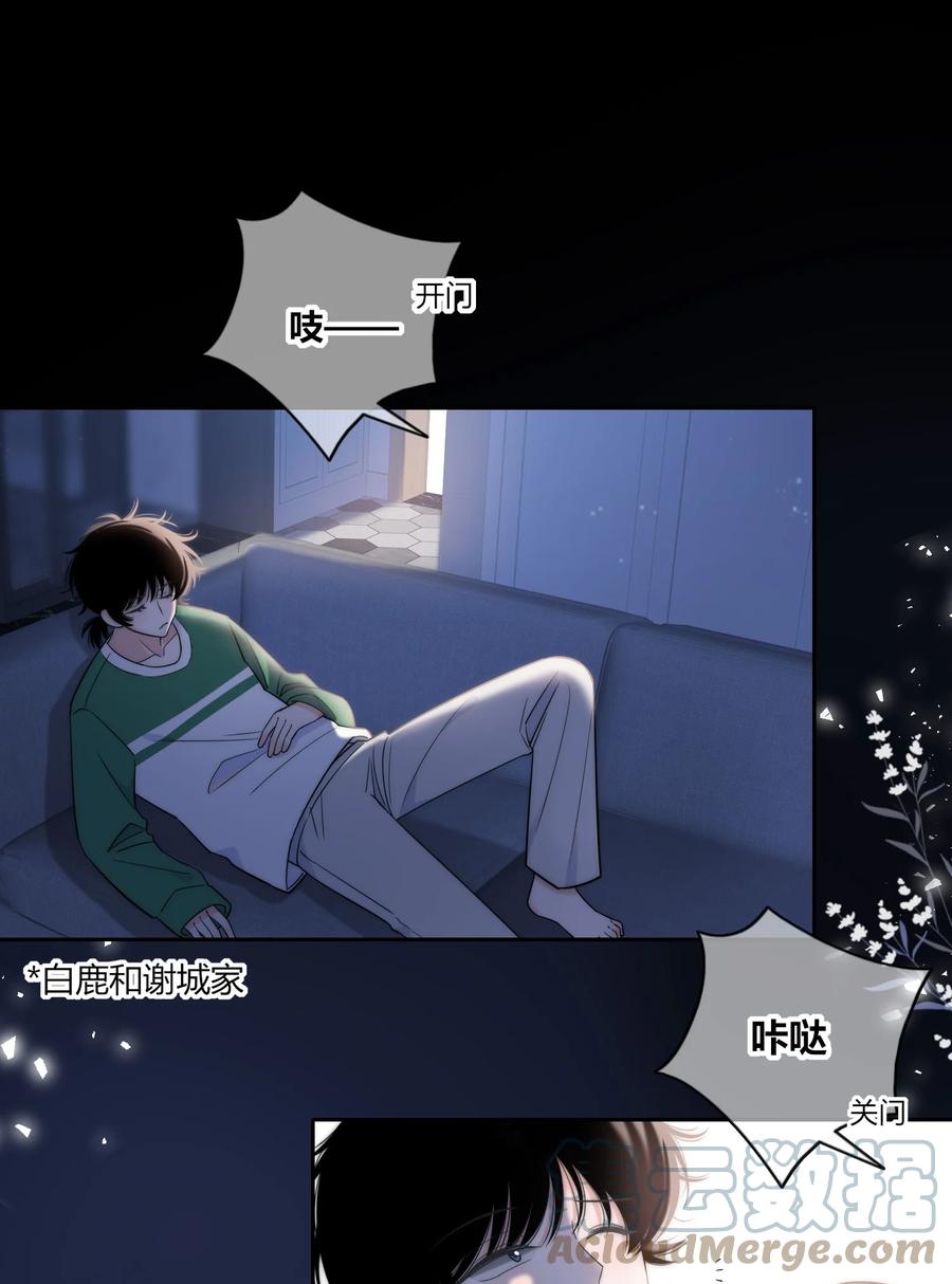 080 依赖对方的人2