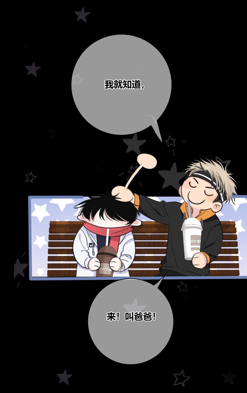 031 李冉喜欢你！15