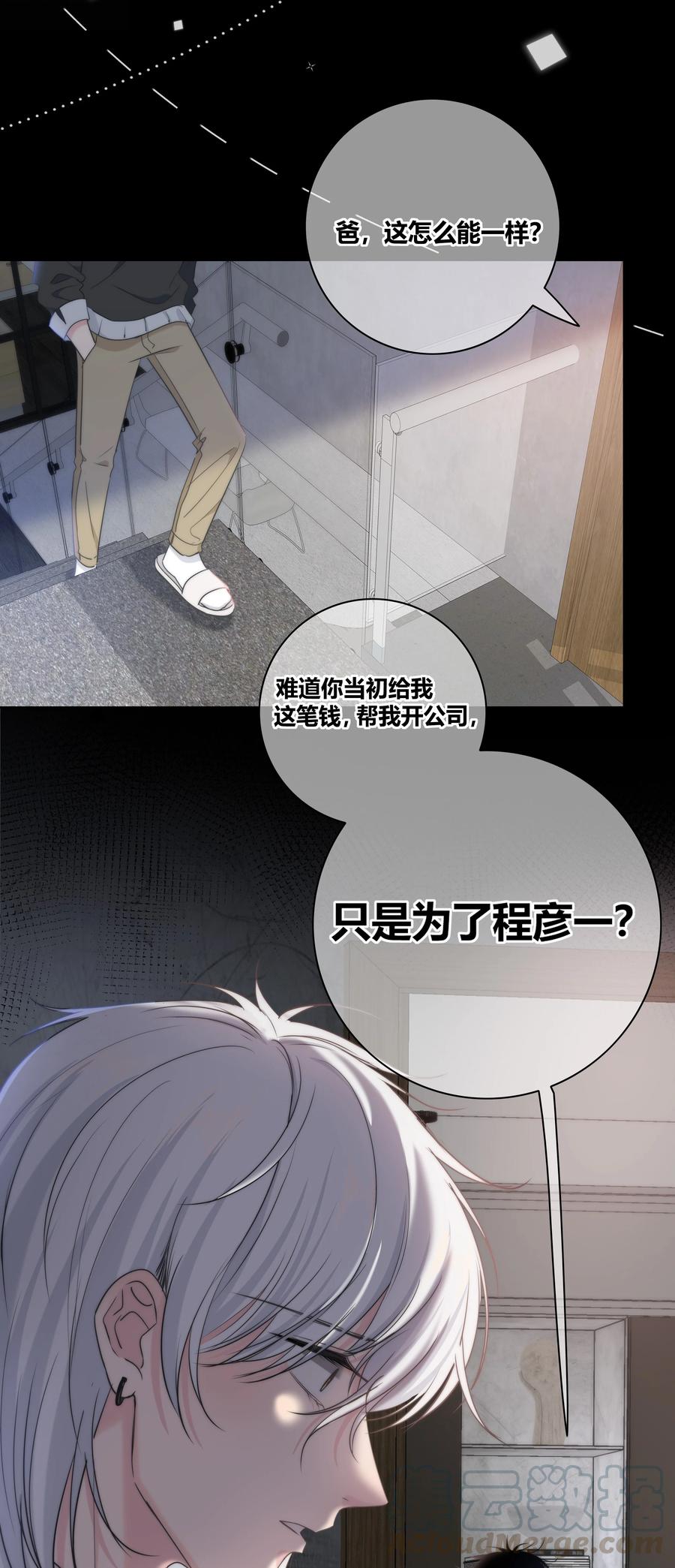 051 拥抱20