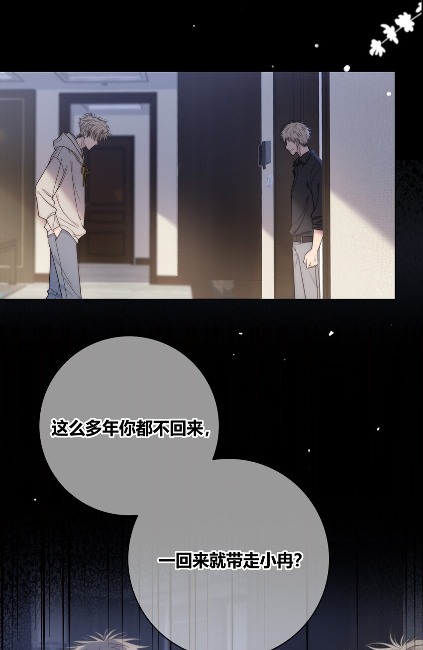 075 黏住你23