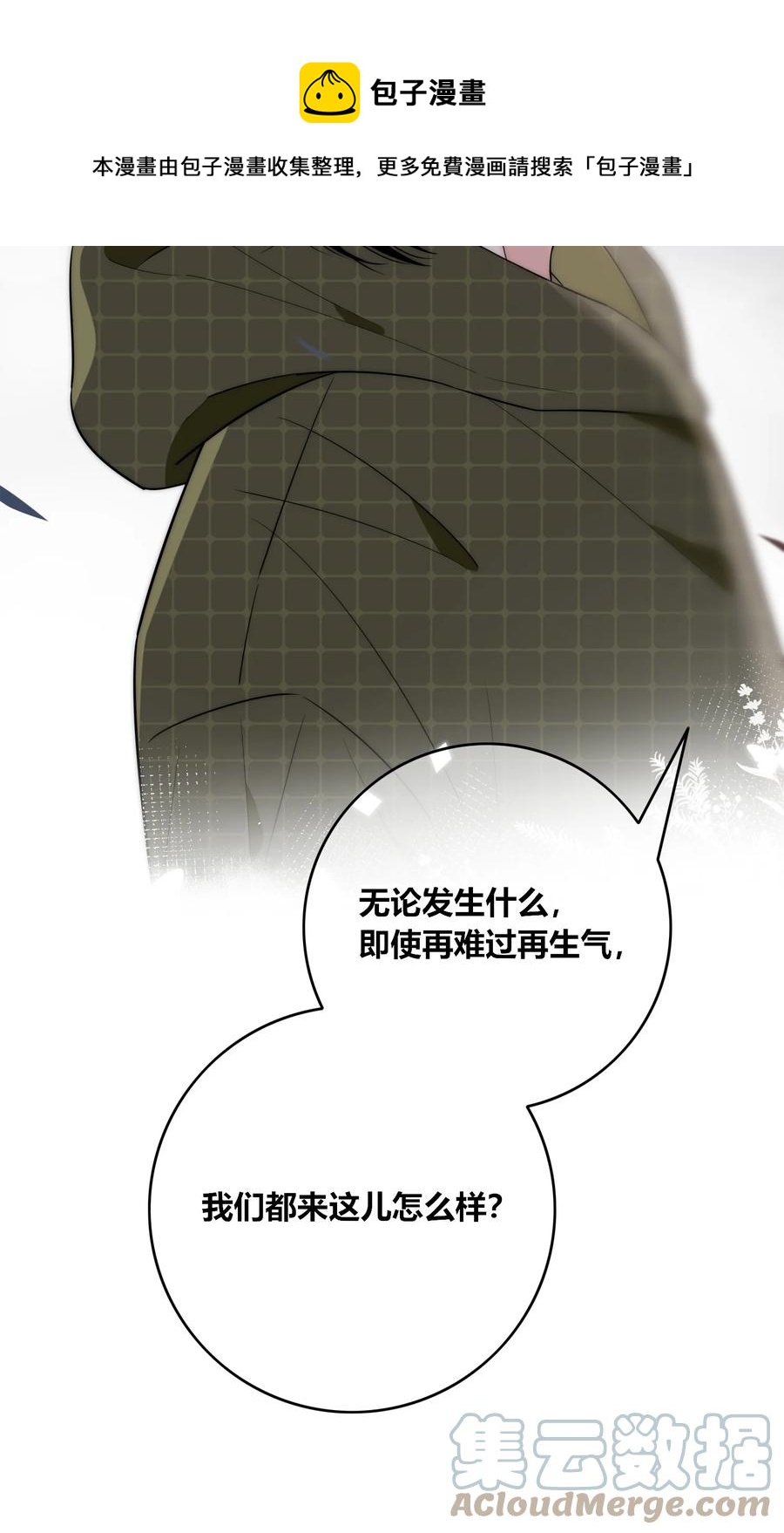 082 不放弃20