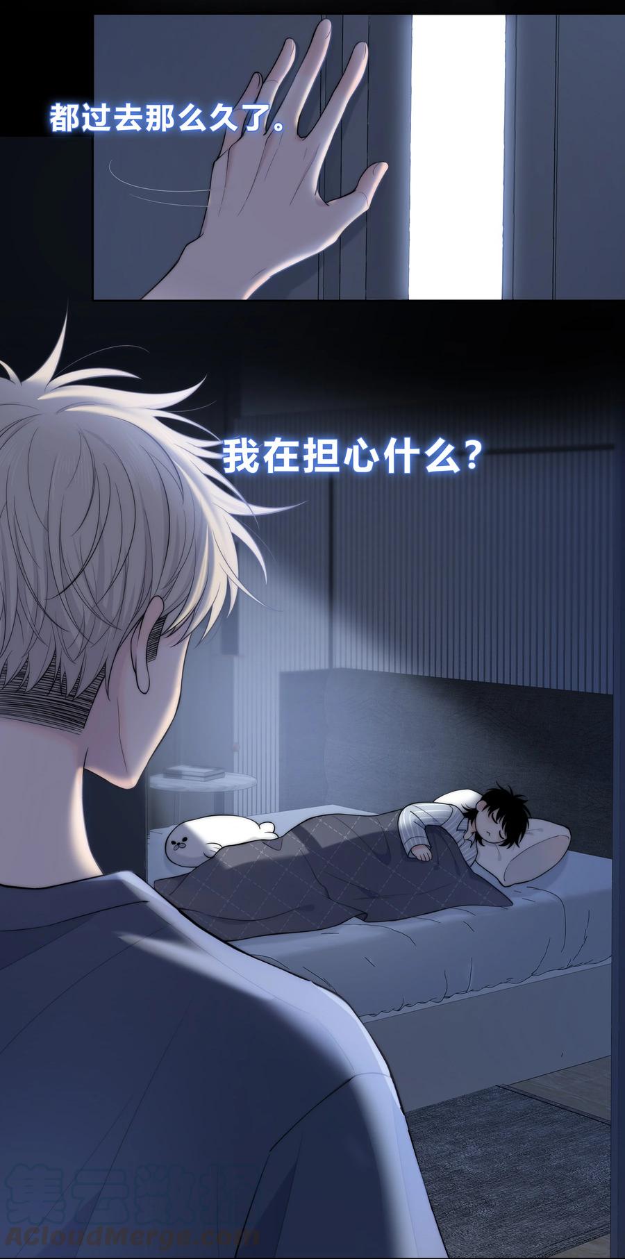 056 一直以来的谎言22