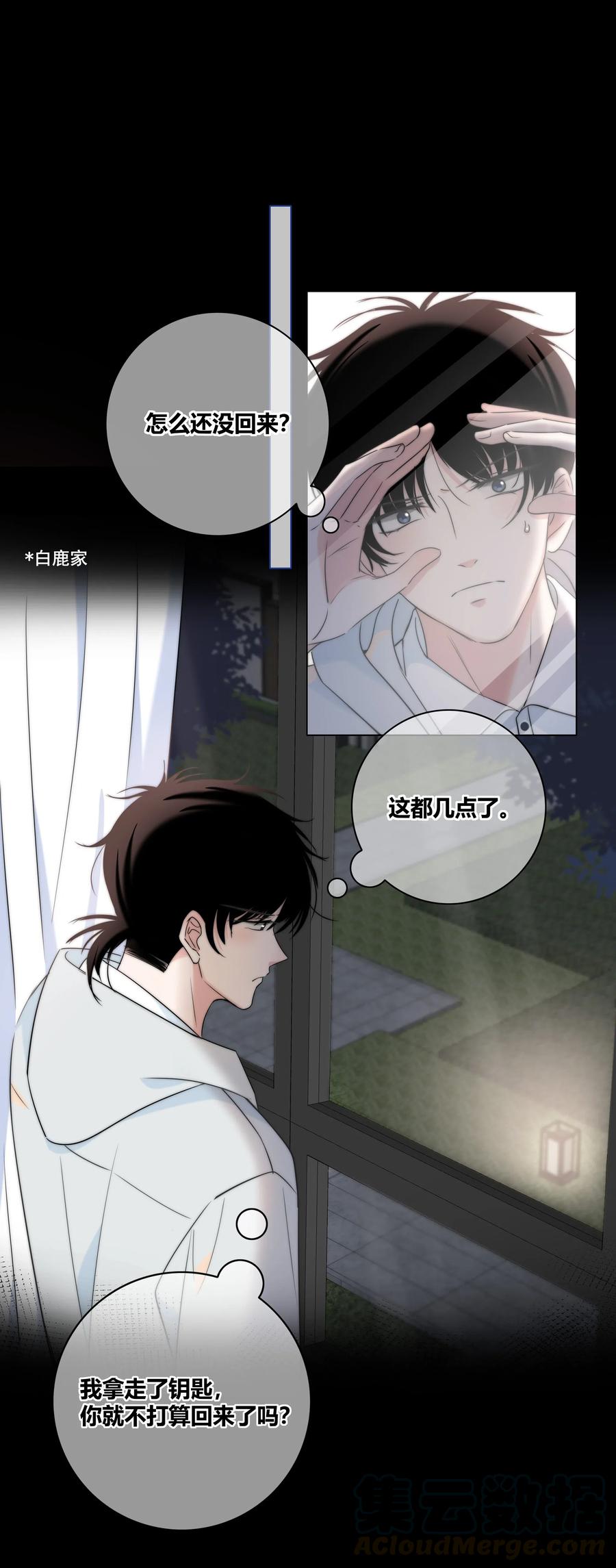 042 改变主意18