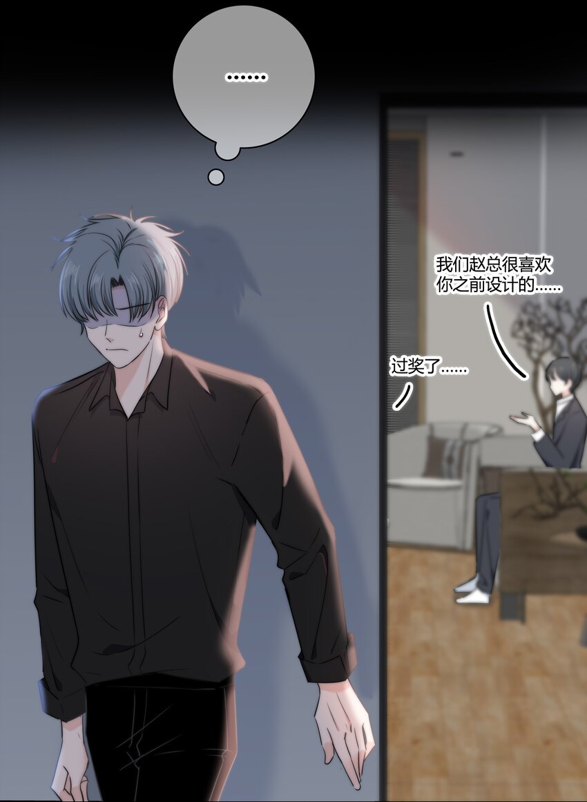 038 被破坏的约会29