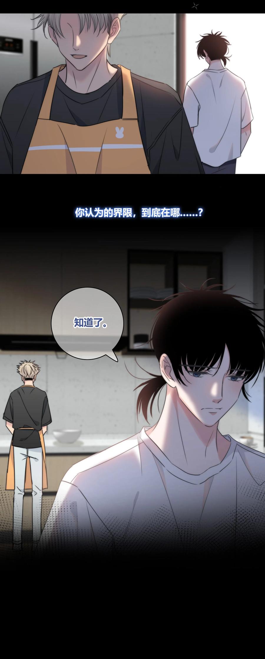 045 越界15