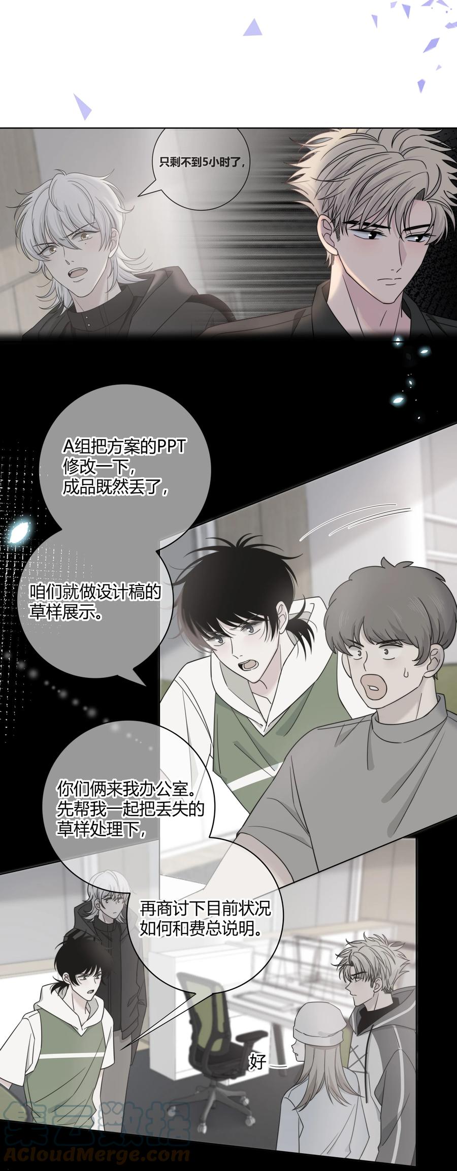 062 色盲助理28
