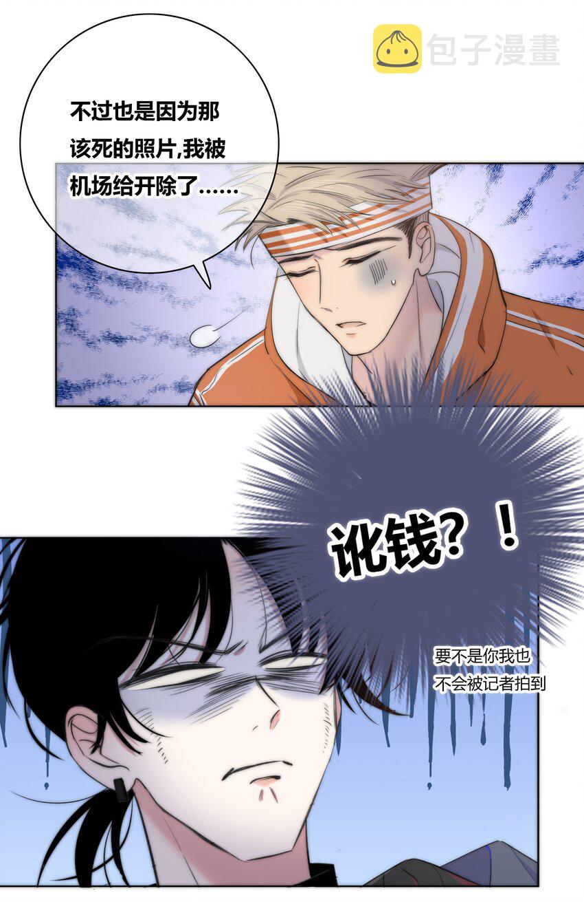 003 跟踪9