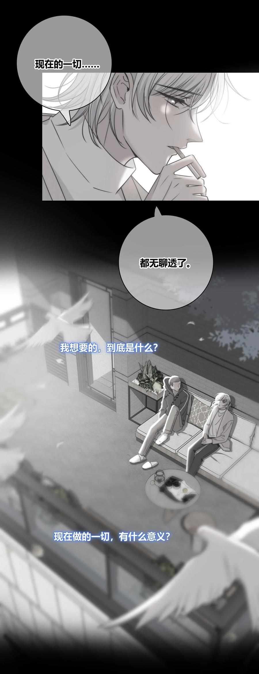 045 越界29