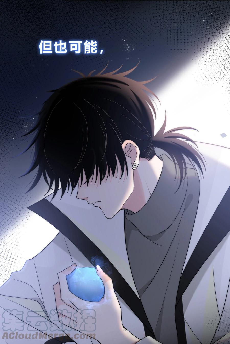 055 被你发现的话40
