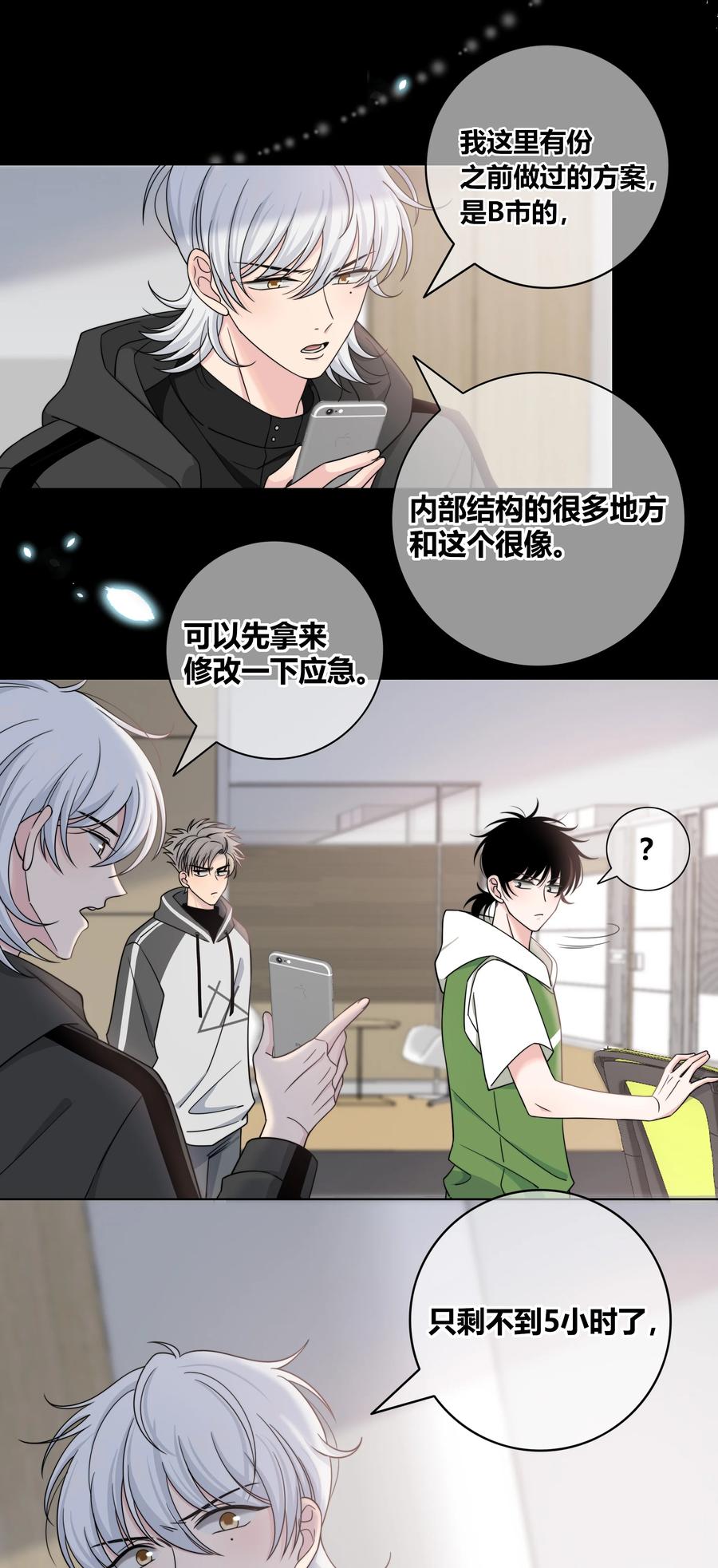 062 色盲助理25