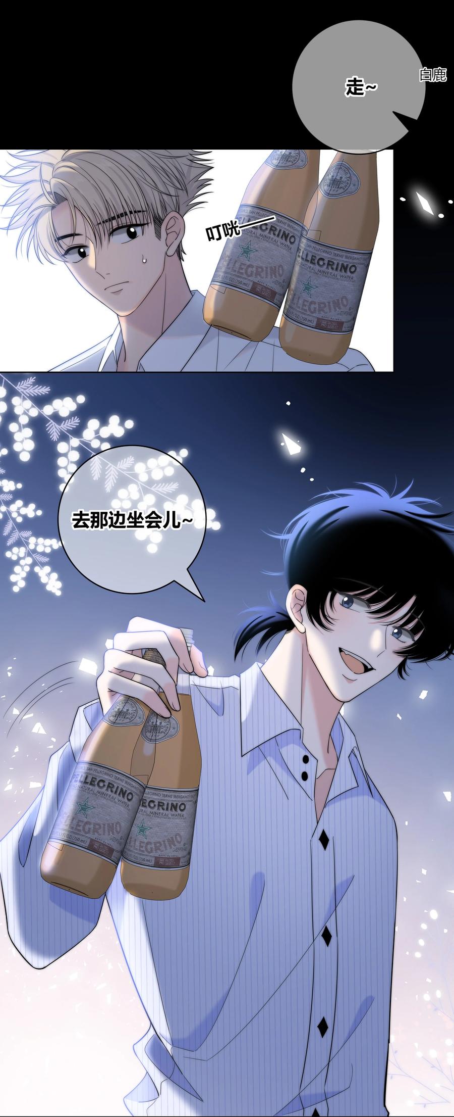 070 冲动？10