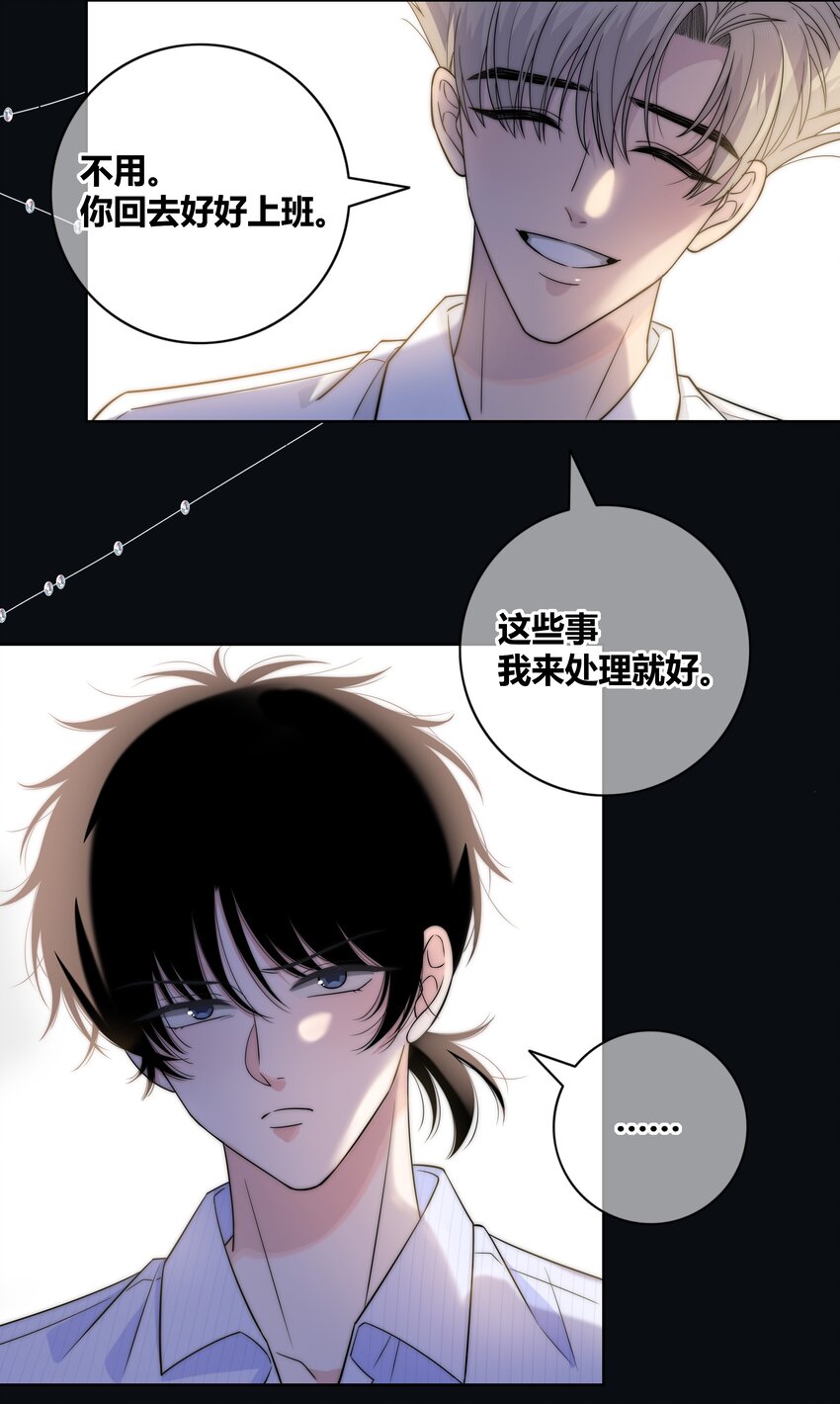 072 看你往哪跑27