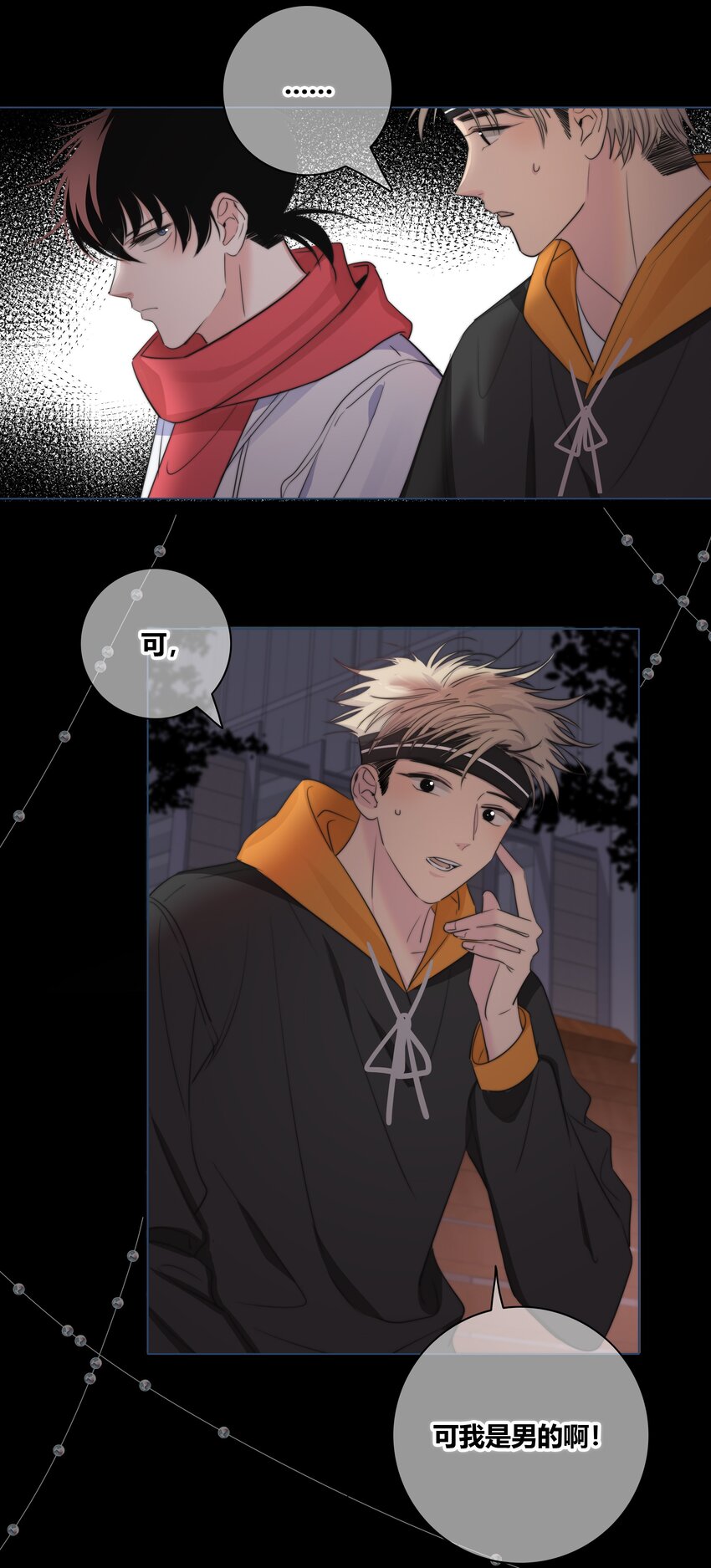 031 李冉喜欢你！27