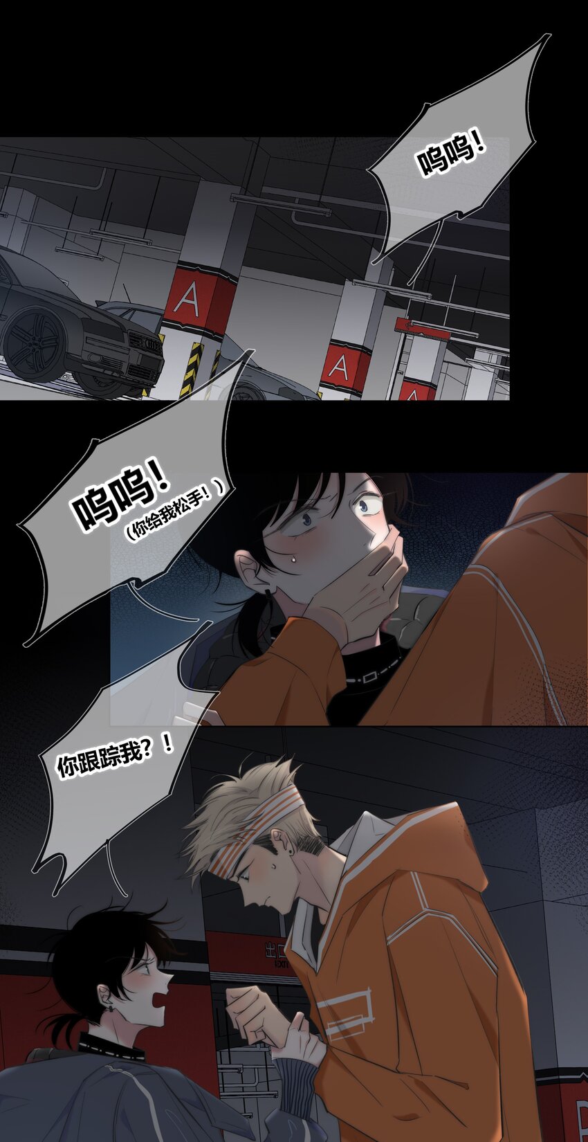 003 跟踪2