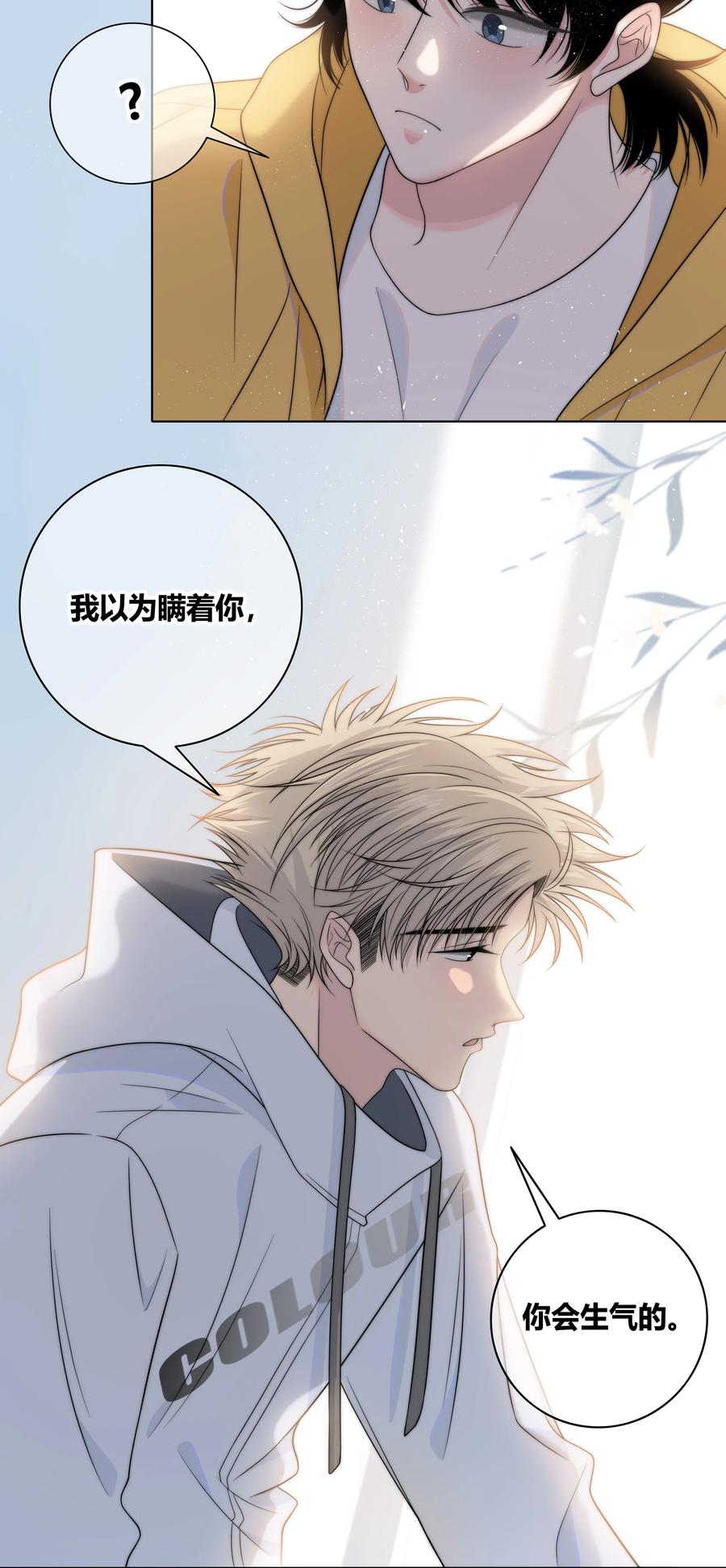 069 令人兴奋的开始13
