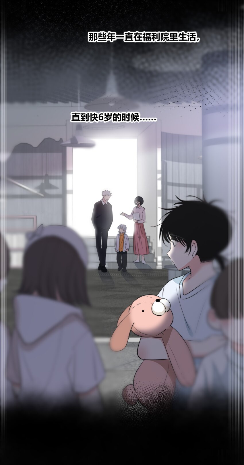 031 李冉喜欢你！8