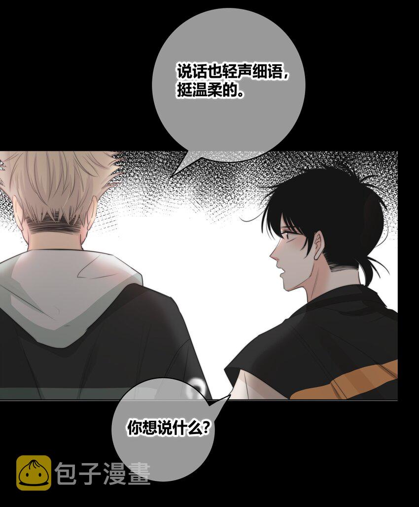 032 对你有兴趣33